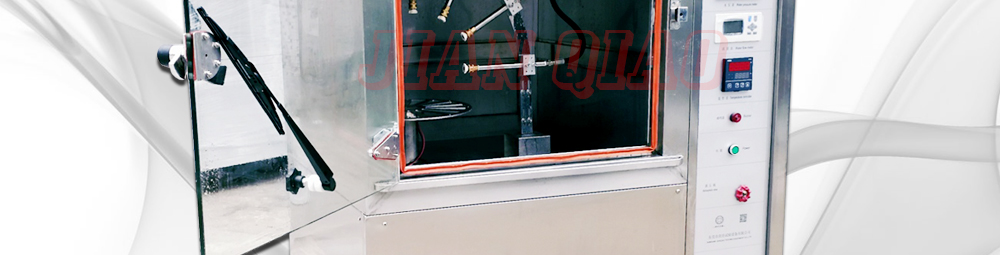 可程式淋雨試驗(yàn)箱